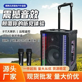 蓝牙音箱;插卡音箱;汽车音箱