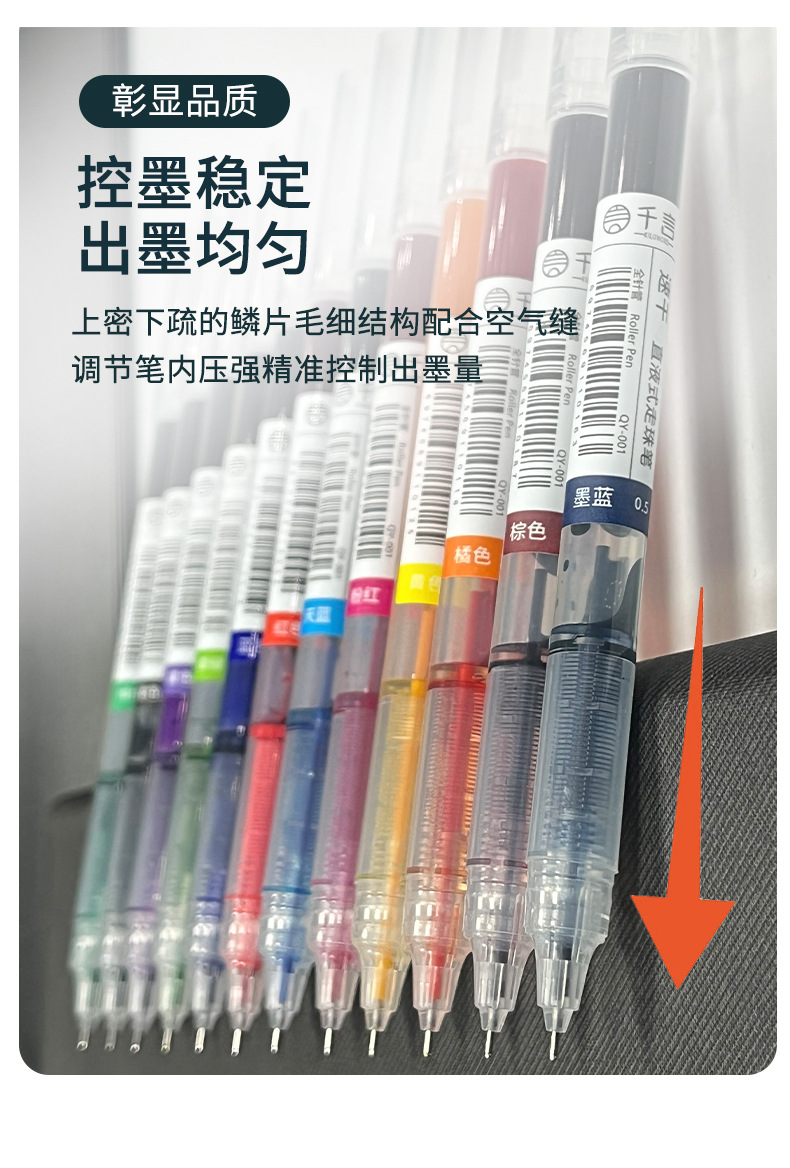 文具定制详情_08