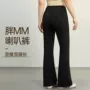 春秋季高腰大码显瘦打底裤