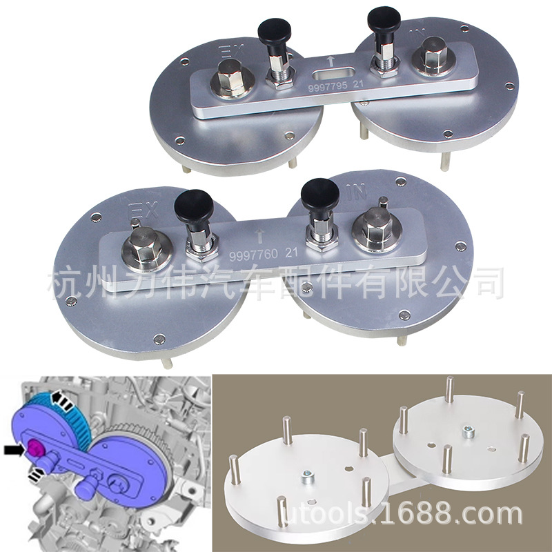 6件套沃尔沃新48V混动2.0T正时工具 (3)