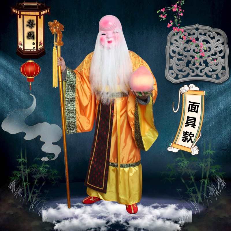 服装全套成人寿星公演出表演游街庙会过年喜庆土地爷月老