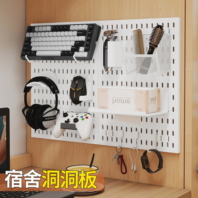 Dormitory Pegboard No-Drill Multifunctional DIY Computer Desk Keyboard Headphone Controller Hanger Storage Rack