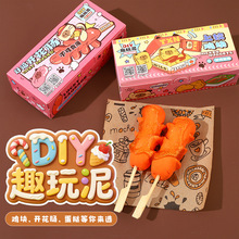 �_���c��ʳDIYȤ�����¿���b��ͯ������H�ӻ������ǲ�մ�ֲ���