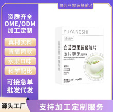 ��ܿ�����߲�ǰƬݮ��ζ��Ƭ�ǹ���ʳ�ǹ�����ˮ����32g���l���l