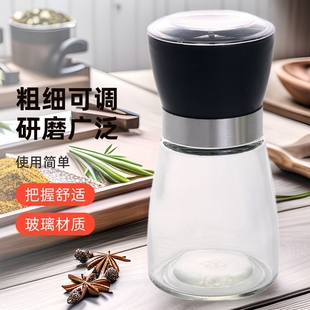 Grinder Glass Black Pepper Grinding Bottle Kitchen Supplies Pepper Grinder Black Pepper Seasoning Bottle Salt Pot
