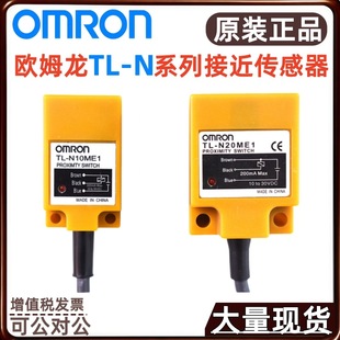 Omron/Omron Tl-N10Me1 Tl-N20Me1 2m by Omc Square Square Column Proximity Sensor