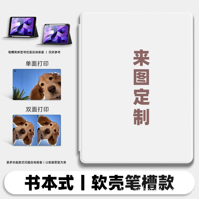 Чехол для iPad Air 6 (2024) и iPad 10-го поколения 11 дюймов – тонкий защитный, трёхсекционный, с подставкой и держателем для Apple Pencil