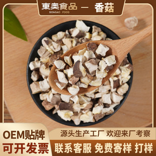 Óˮ�㹽�� �����㹽�� 8*8mmÓˮ�߲˲�Ƶ������㹽 ԭ�����l