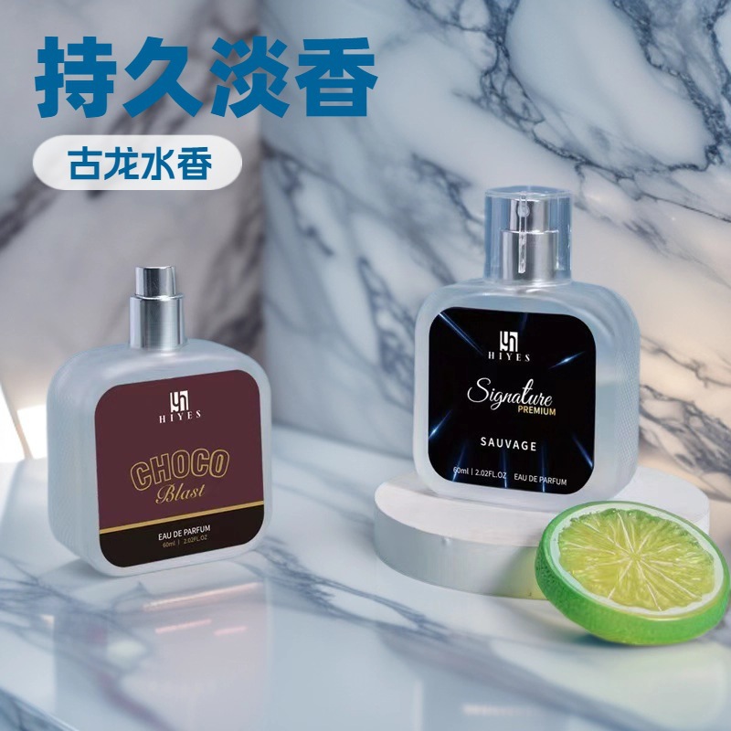 Best-Selling Perfume for Men and Women, Long-Lasting Fragrance, 60ml, Chocolate, Fresh and Natural, Cross-Border Southeast Asia, Philippines Wholesale