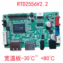 ����RTD2556V2.2ͨ�Ì����Ӱ������Ӱ�������DP�Ӱ�+HDMI