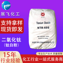 �J���⁰׷�NTR-606��tʯ�Ͷ�����⁉T�����ӄ�ˮ�����z�F؛