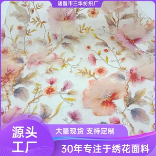 多色重工立体花绣花网纱面料 钉珠烫钻工艺 礼服童装旗袍装饰布料