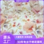 多色工艺重工布料绣花