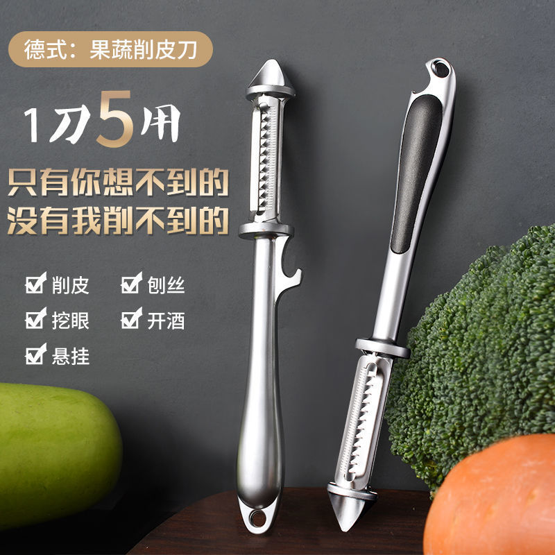 Multifunctional Stainless Steel Peeler Gadget Fruit Knife Household Kitchen Gourd Scraper Vegetable Fruit Peeler Five-in-One
