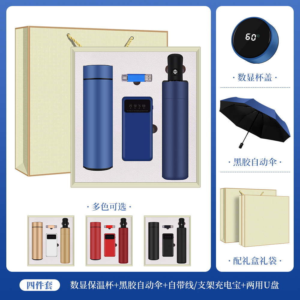 Conjunto de taza termo transfronterizo, evento de apertura anual de la empresa, aniversario, regalo de empresa, logotipo personalizado, recuerdo del cliente