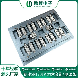 陶瓷板贴片治具TEC制冷组件覆铜板治具半导体制冷器治具免费打样