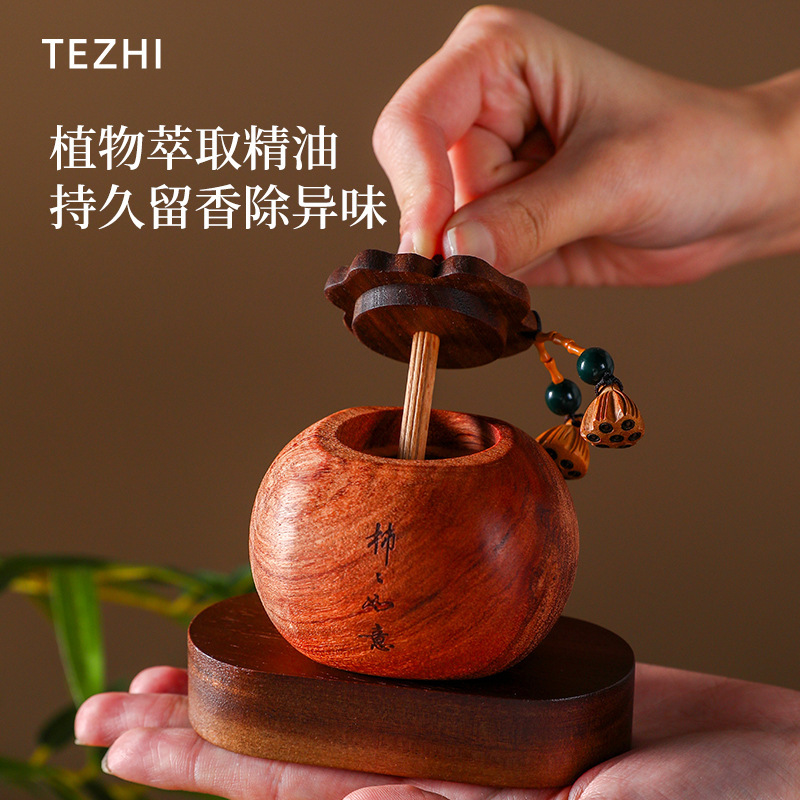 柿中国式アロマディフューザー取り外し可能なアロマエッセンシャルオイルディフューザー木製ファッション装飾デスクトップ車無垢材装飾品|undefined