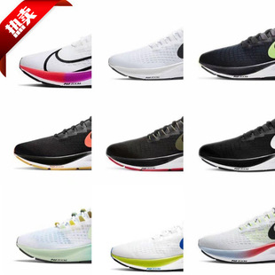 Putian Pegasus 37 Moon Landing 38Th Generation Running Shoes White Rainbow Zoom Cushioning Breathable Training Sports Couple Men's and Women's Shoes