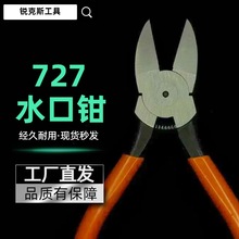 �S�����l7��ˮ���Q�քӹ������zˮ���Q���ˮ���Q��ʽˮ���Q