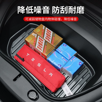 New 3/Y/Yl Trunk Storage Mat, Trunk Mat