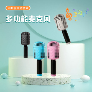 Amazon Handheld Microphone Mobile Phone Bluetooth Connection K Song Microphone High Color Value Small Portable Wireless Microphone