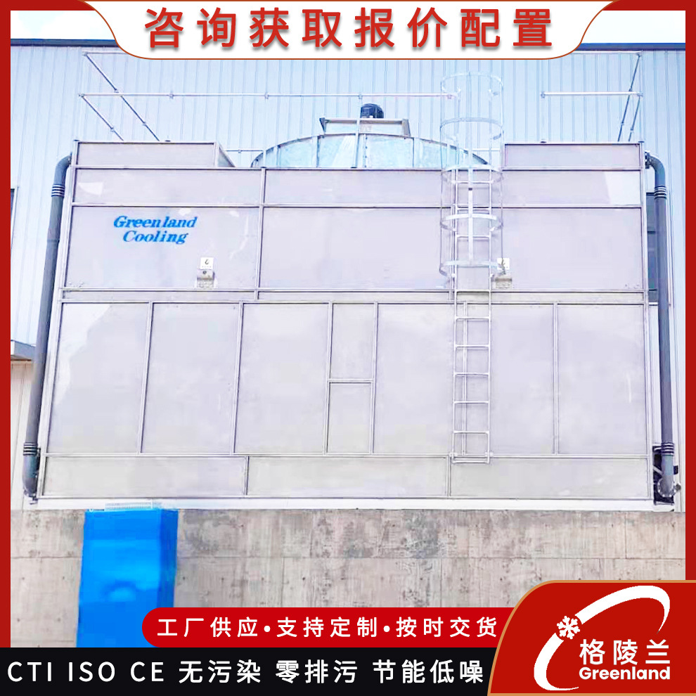 闭式循环水系统 GBH-200TD冷却塔 方形凉水塔 闭式冷却水循环系统