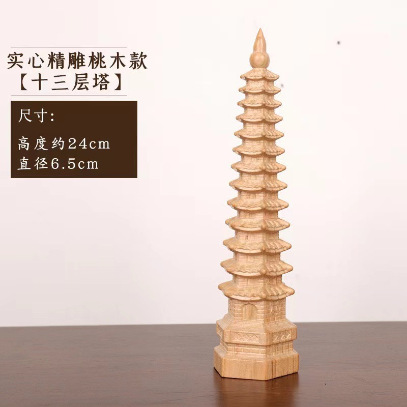桃木文昌塔桃木置物寝室デスクオフィス創意勉強文昌筆金榜題名|undefined
