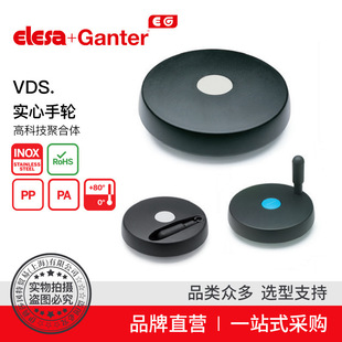 Elesa Ganter����ɯ���� VDS. ������݆ �߿Ƽ��ۺ��w��1��
