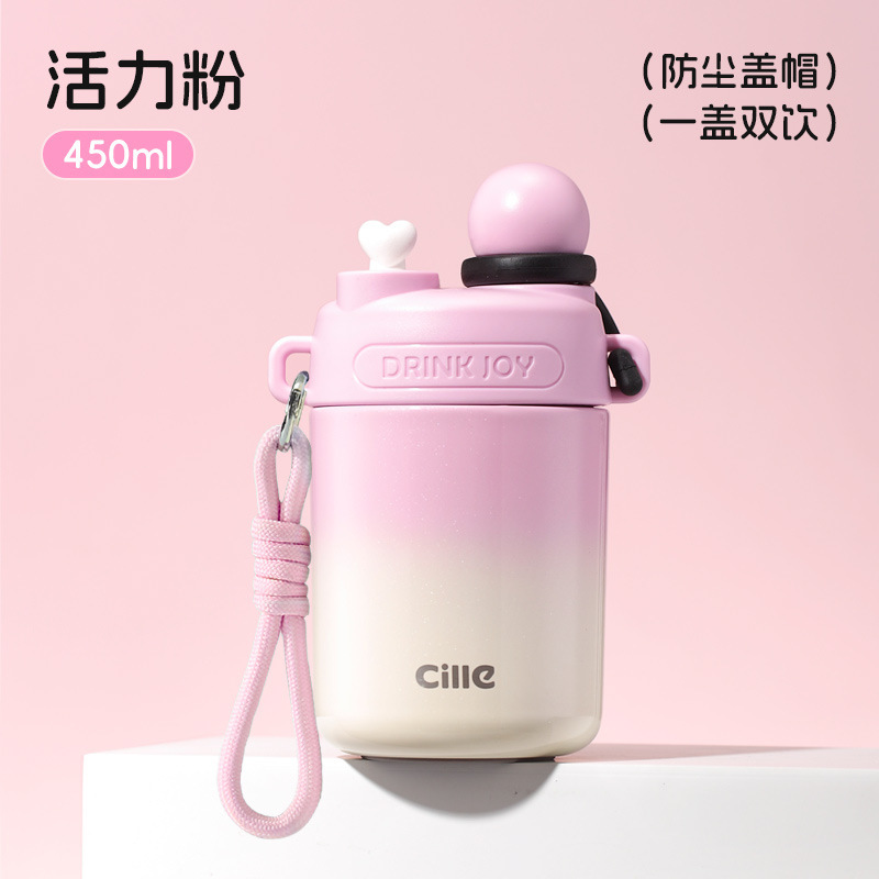 希乐保温杯女生高颜值便携吸管水杯学生2025新款咖啡杯儿童保冷杯|undefined