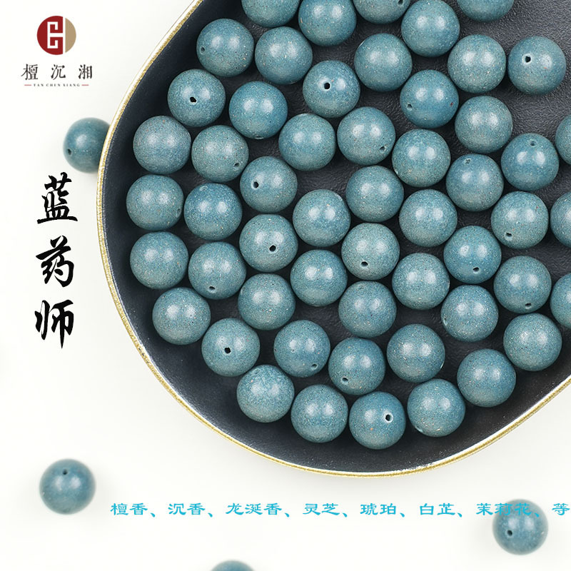 合香珠散珠天然香材中药手工制作合香珠佛珠中药手串工厂批发|undefined