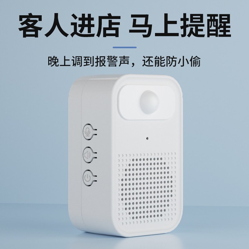 玄関へようこそドアセンサーショップの迎賓器音声提示器がドアベルを感知して店に入ってきて注意する|undefined