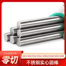 �����Բ��630/431/440C/0cr17/2Cr13����ֹ���Ԫ��17-4PH������