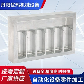 其他模具;CNC加工;冲压模