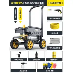 Car washing machine Pump for Home Use - guide-car-wash-machine-x10-package-a-18m-inlet-and-outlet-pipe