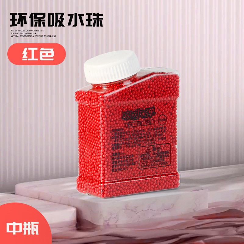 Pinball absorbente de agua de cristal transfronterizo 7-8 juguetes originales para niños endurecidos agua bebé esmerilado bala luminosa huevo de remojo