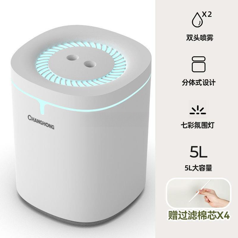 Rechargeable moisturizing capacious night children's humidifier
