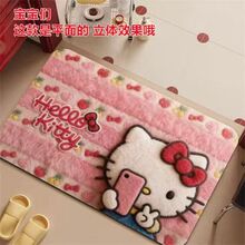 ��ͨ�ɰ�helloKitty��ܽ������ص���ò�����ԡ���ſ���ˮ������