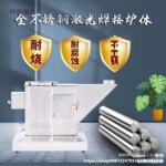 厚不锈钢柴煤一体汽化炉贵州回风炉子柴煤两用室内烤火炉取垒德株