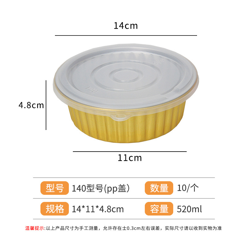 Desechables para llevar caja de embalaje de papel de aluminio estaño cartón olla caliente plato prefabricado freidora horno tazón de oro redondo