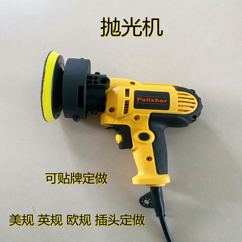 Car polisher waxing machine beauty tool floor electric 220V household car scratch repair glaze sealing machine