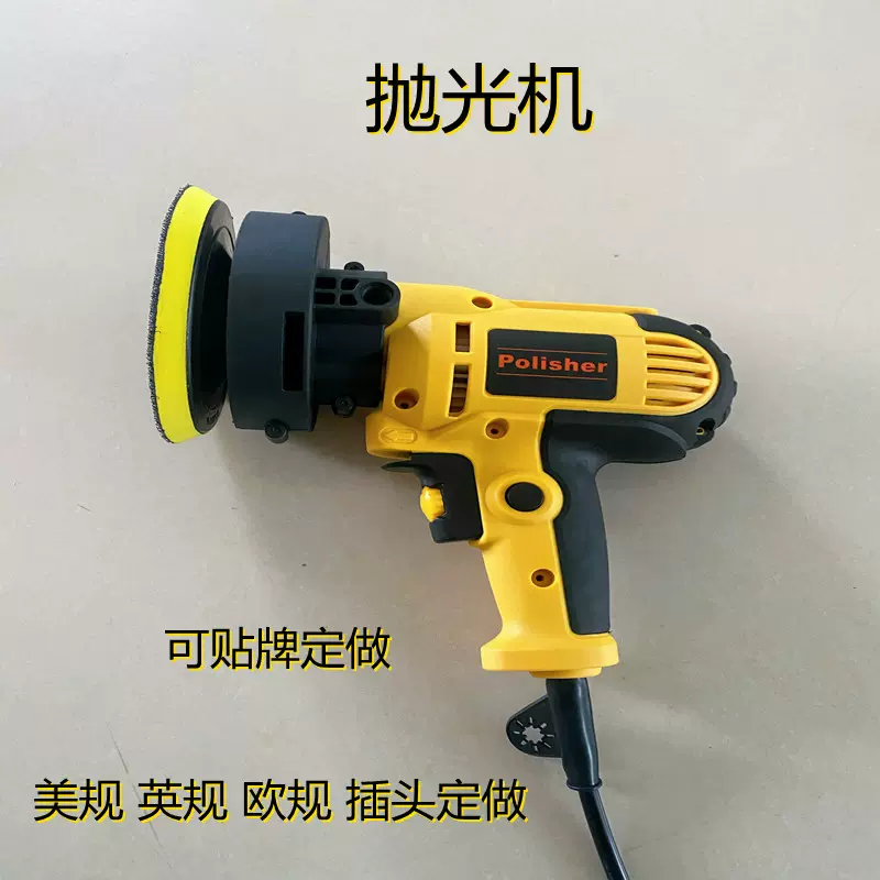 汽车抛光机打蜡机美容工具地板电动220V家用车用划痕修复封釉机