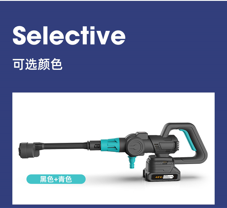 Cordless High Pressure Car Washer Rechargeable Power Washer