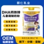 钙铁锌儿童全脂学生乳粉