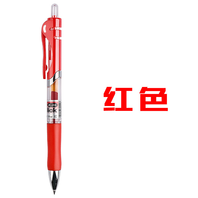 朝の光のGP-1008の中性の筆の事務の文房具は赤い筆の卸売りの学生の黒い筆の事務のサインペンの0.5mmを押します。|undefined