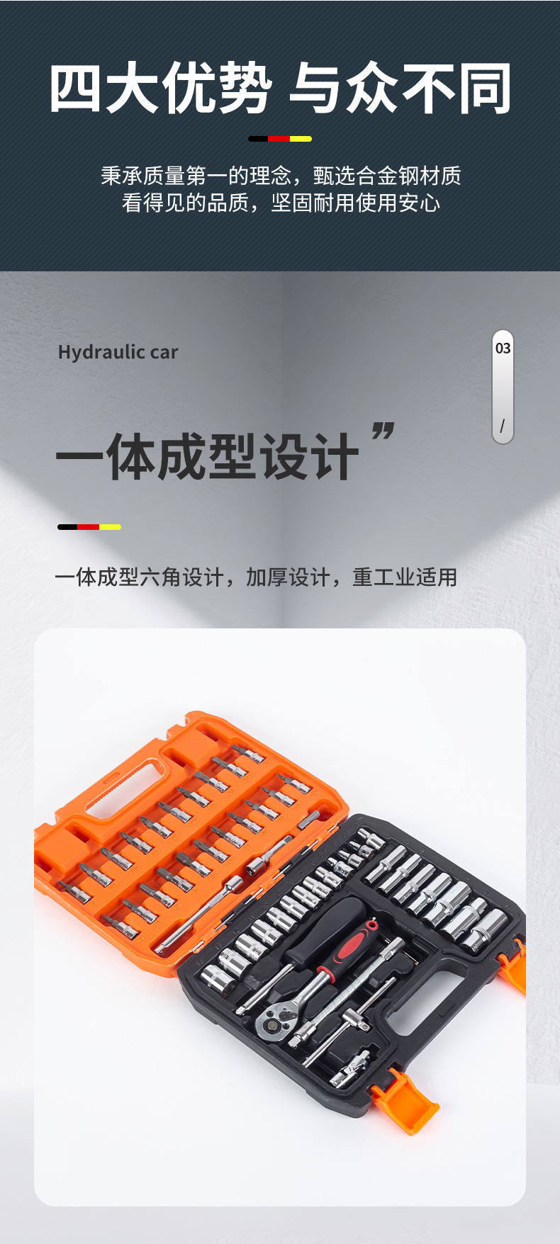 53-Piece Professional Auto Repair Tool Set for Home Use, Ratchet Socket Wrench, Mobile Phone Repair, Auto Repair Tool Combination Wholesale