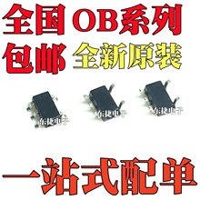 ȫ��ԭװ OB3390MP OB3390TMP OB3398MP ��ƬSOT23-5��װ