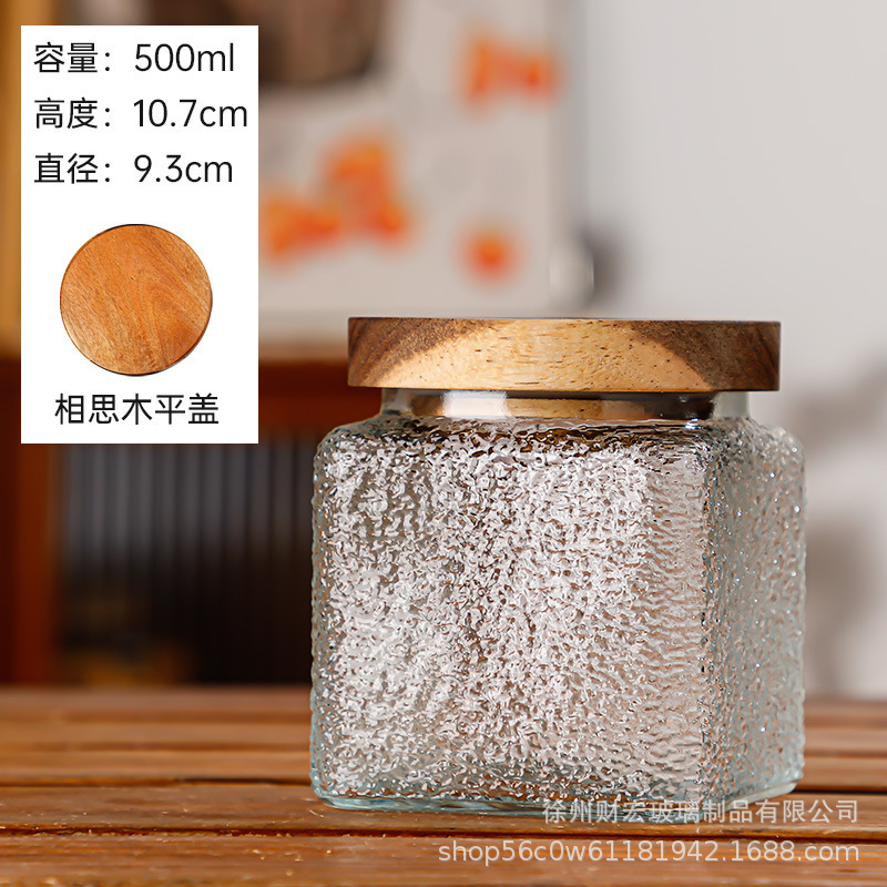 Tanque de almacenamiento de Begonia transparente, vidrio en relieve sellado, tanque cuadrado de cocina, botella de almacenamiento de condimentos caseros sellada para mantener fresco