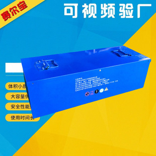 �c늳�48V200Ah 늄��^��܇���� �늳� ����������늳ؽM