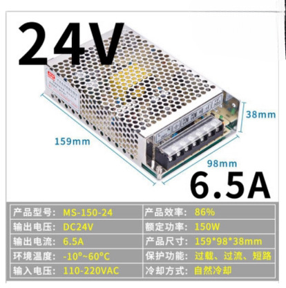 Mingwei 35W pequeño volumen 150W fuente de alimentación de conmutación MS-50W-24V2.1A75W fuente de alimentación 12V3A5A10A