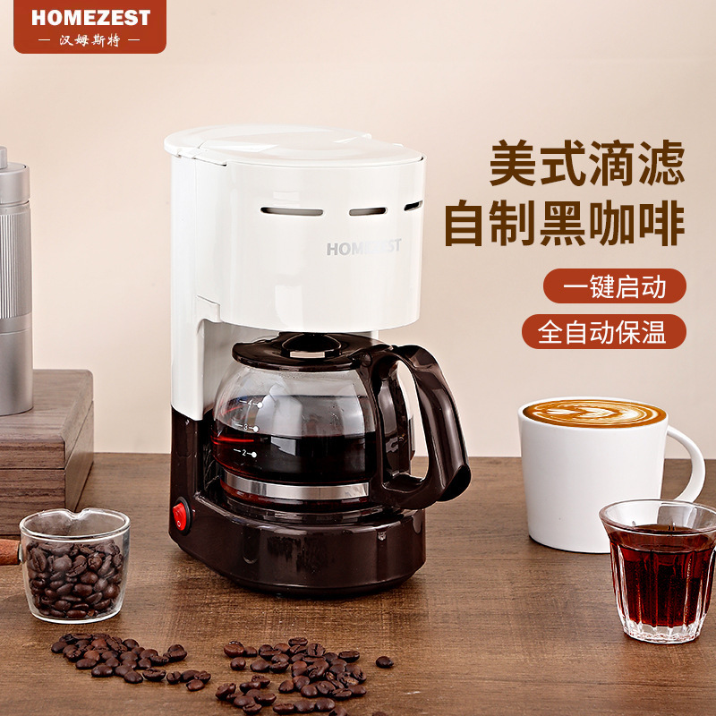 Cross-border wholesale small coffee machine small household appliances automatic portable household drip-type freshly ground manual coffee machine Cross-border wholesale small coffee machine small household appliances automatic portable household drip-type freshly ground manual coffee machine